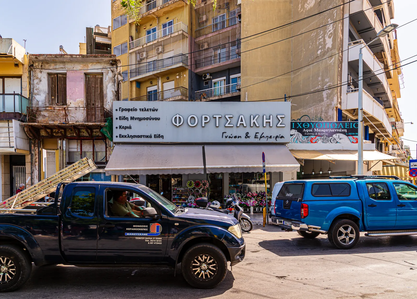 Chania 10.C1VQ5jFA