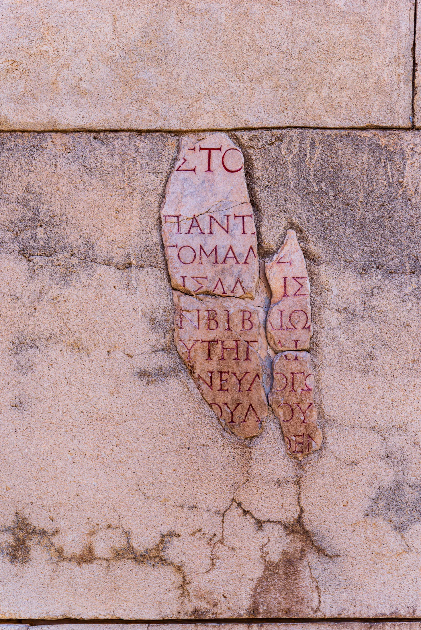 Ephesus 14.DA ajuTT